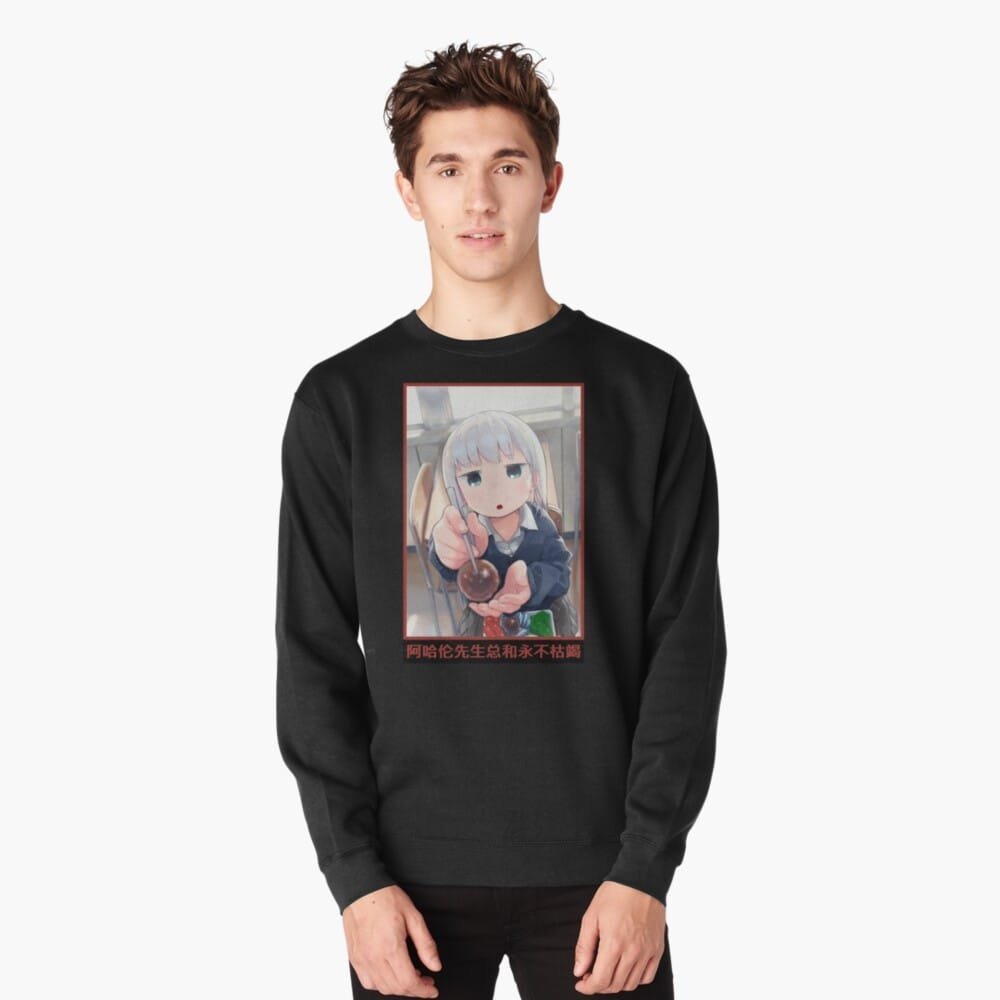 Aharen-san wa Hakarenai Sweatshirt For Anime Fans | Anime Merch